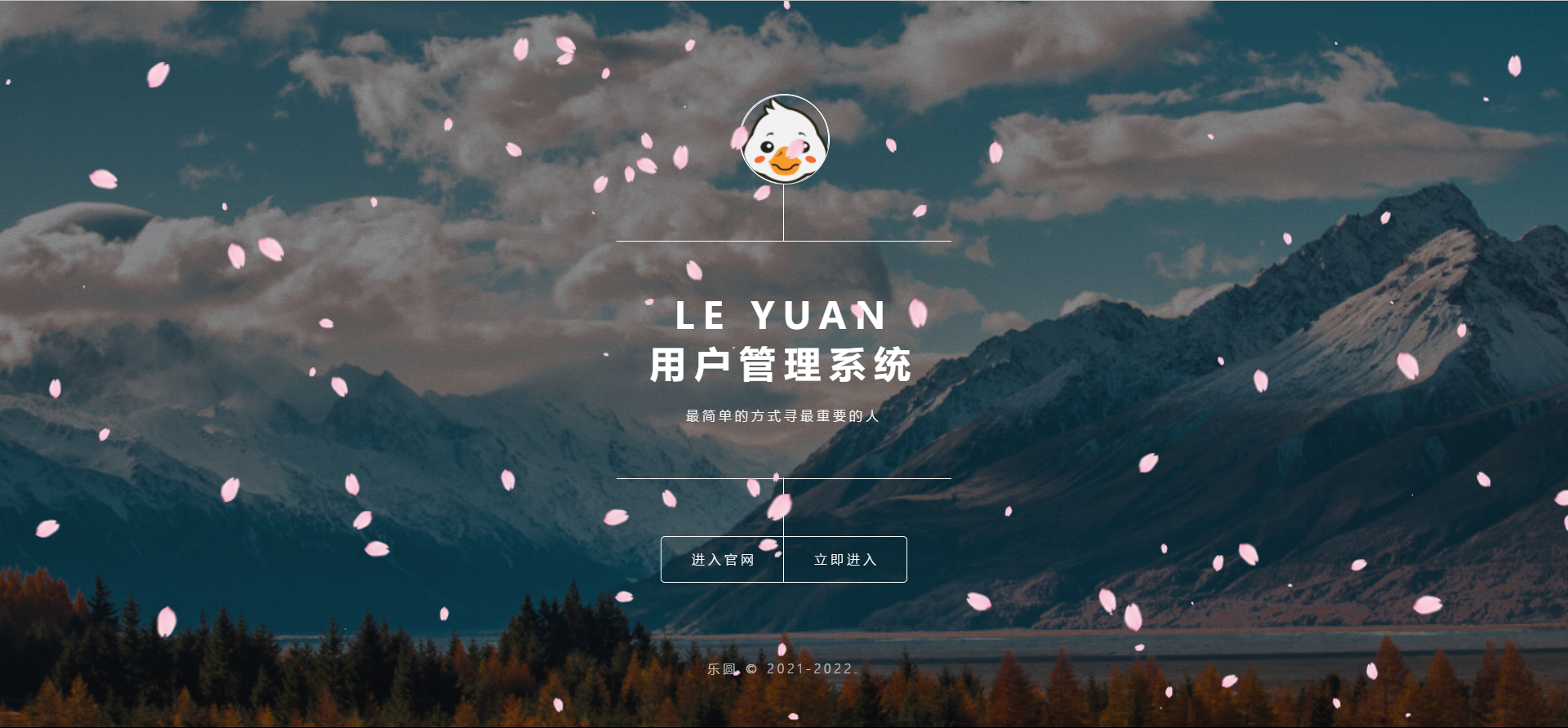 2022年最新乐圆海王芯片社交系统 没有泛滥！-AI关键字