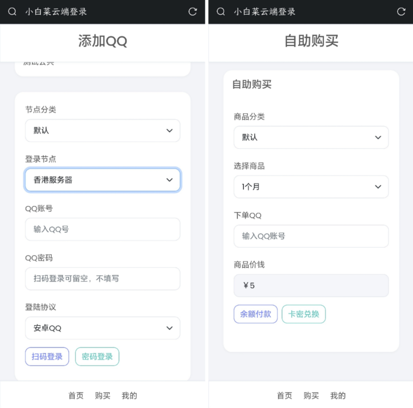 QQ云端机器人登录系统php源码开心版-AI关键字