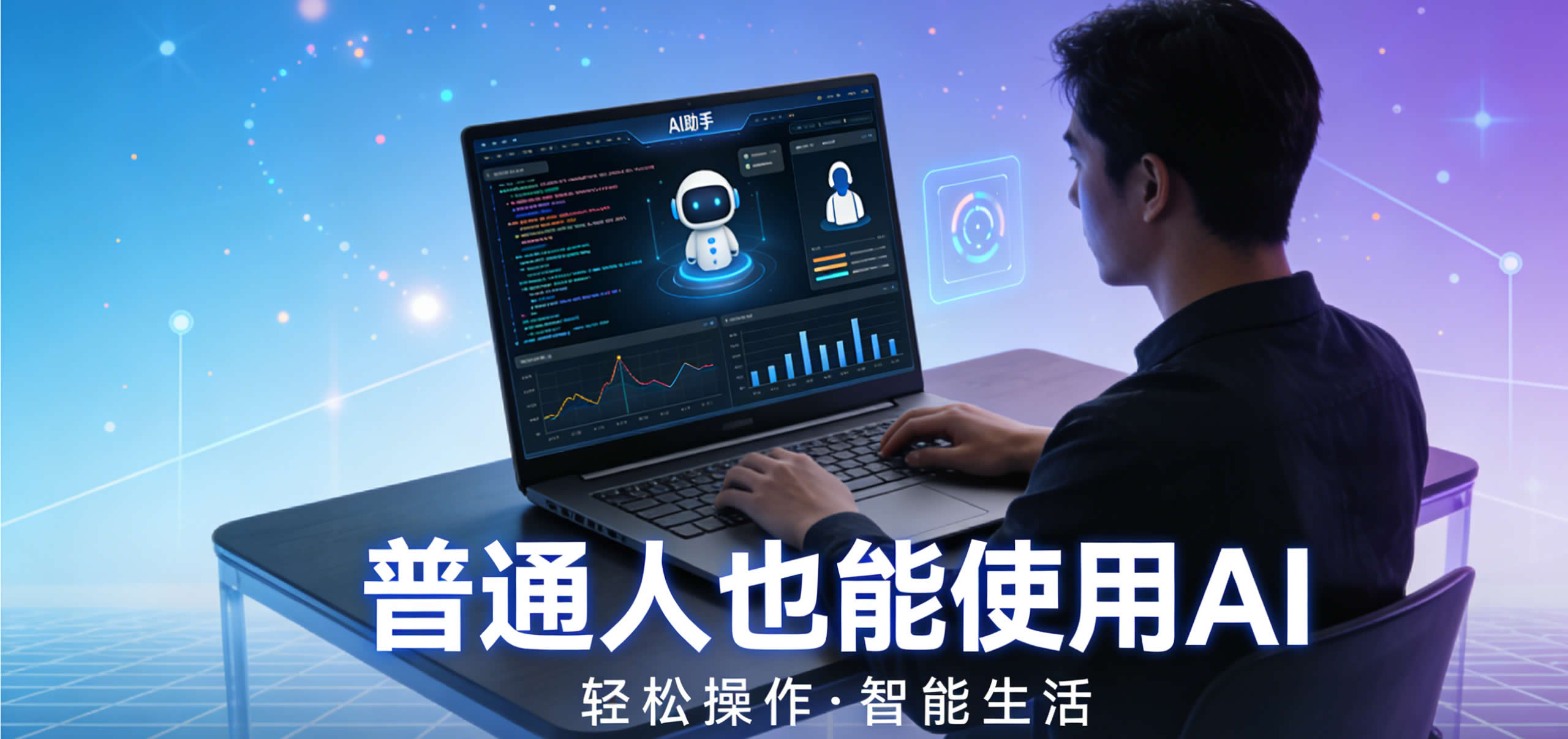 AI关键词-免费分享是AI文生图，AI文生视频，AI小说等关键词