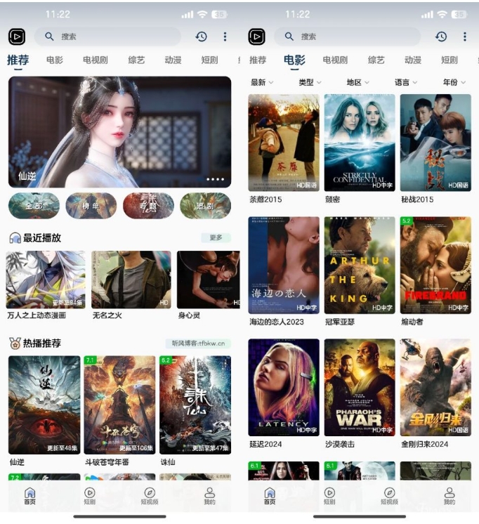 SKAPP SK影视反编译详细教程+源码 反编译工具推荐-AI关键字