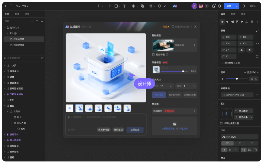 7组高质量AI生图关键词，让你效率出图-AI关键词
